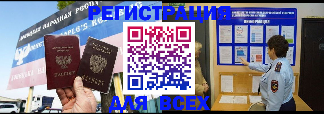 форма 3 в Яхроме